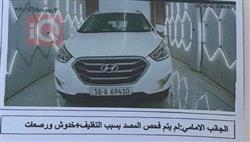 هيونداي توسان